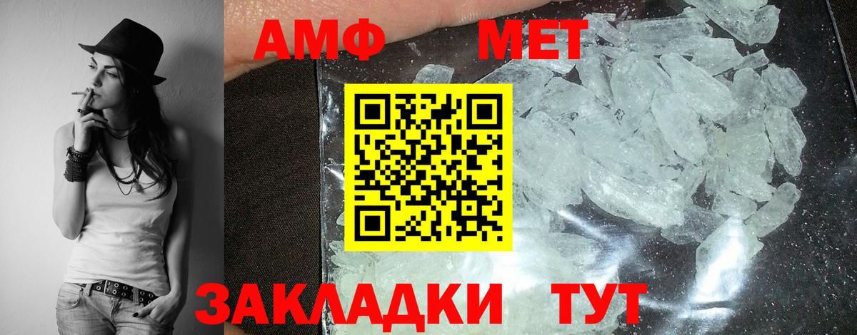 Amphetamine 98% Владимир