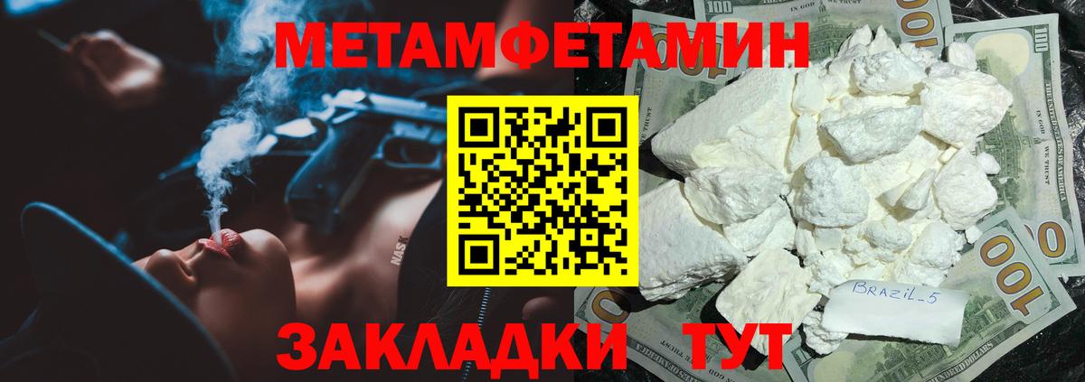 АМФ  АМФ VHQ  АМФЕТАМИН  Владимир  Вход с VPN 