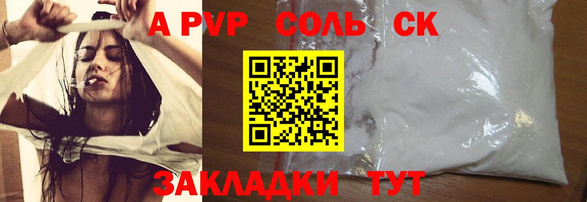 ТГК Владимир