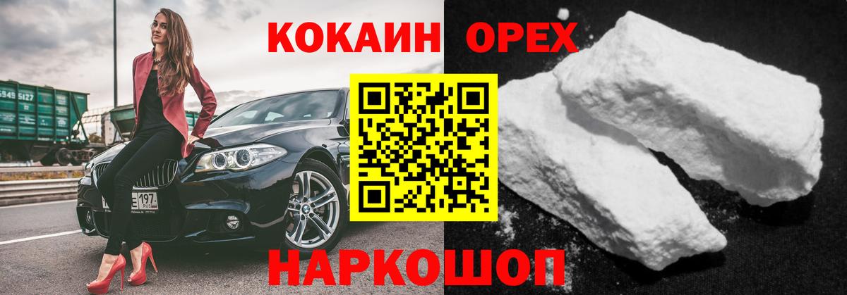 COCAIN Перу Владимир
