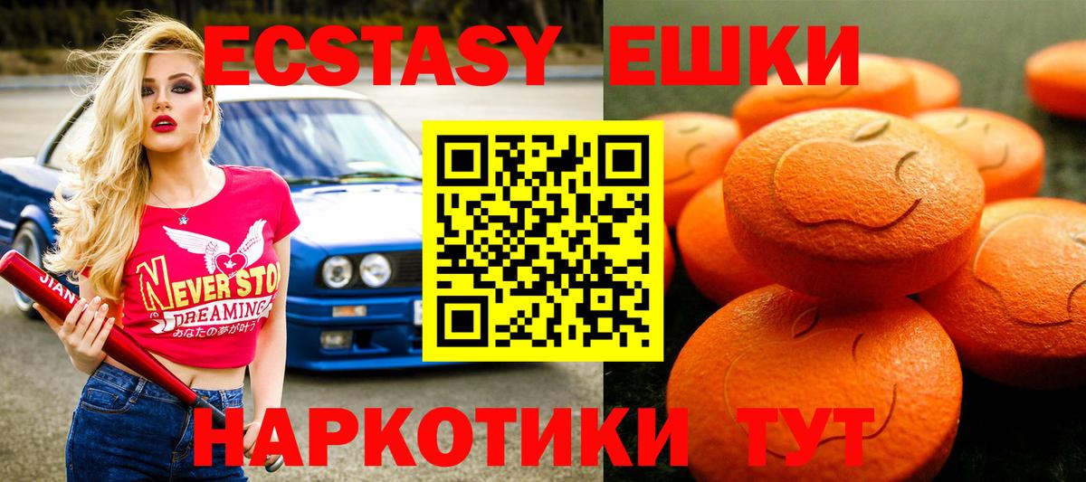ЭКСТАЗИ Cube Владимир