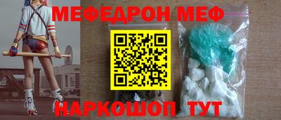 спайс Моздок