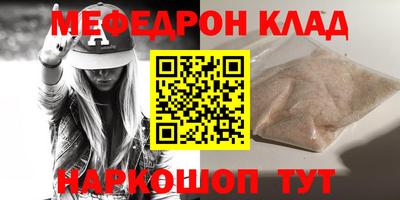 не бодяженный Мариинск
