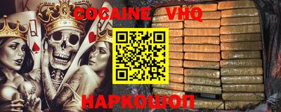кокаин Малоярославец