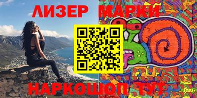 кокаин Малоярославец
