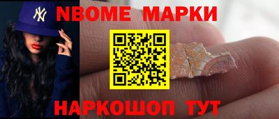 спайс Моздок