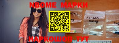 шишки Можайск