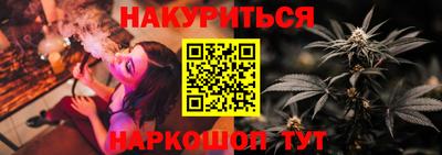 спайс Моздок