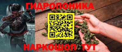 кокаин Малоярославец