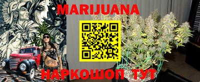 шишки Можайск