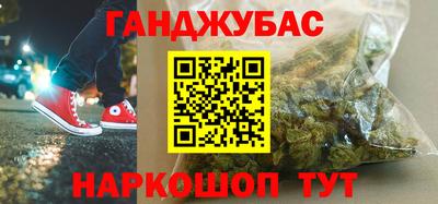 кокаин Малоярославец
