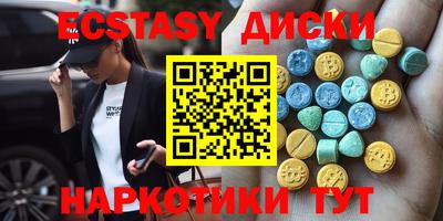 не бодяженный Мариинск