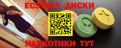 шишки Можайск