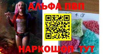 кокаин Малоярославец