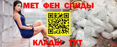 спайс Моздок