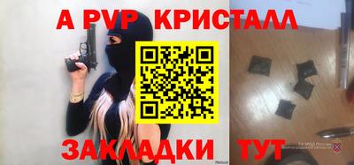 не бодяженный Мариинск