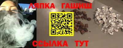 прущие крисы Малгобек