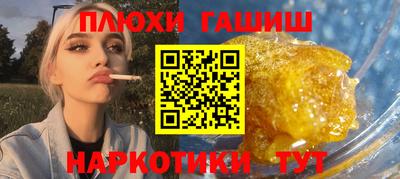 шишки Можайск
