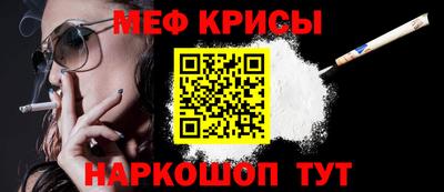 прущие крисы Малгобек
