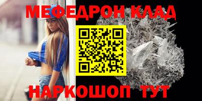 кокаин Малоярославец