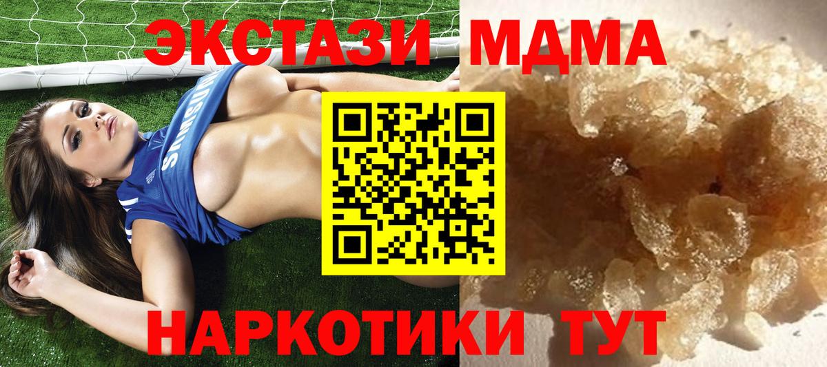 Меф МЯУ МЯУ кристаллы  Владимир  Вход с VPN  Конопля  Alpha PVP СК  