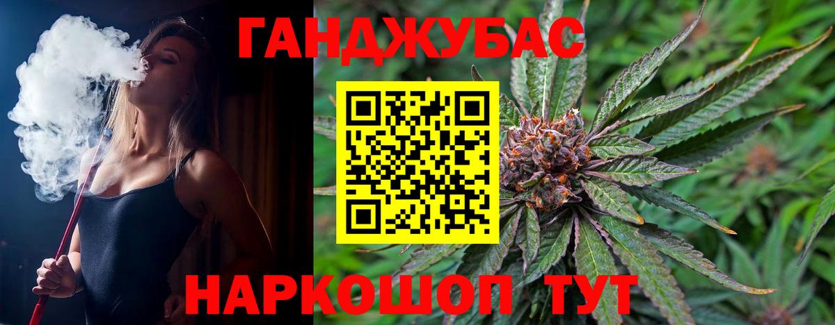 Конопля AK-47  Канабис планчик  Владимир  Канабис план  МАРИХУАНА индика  Вход с VPN 