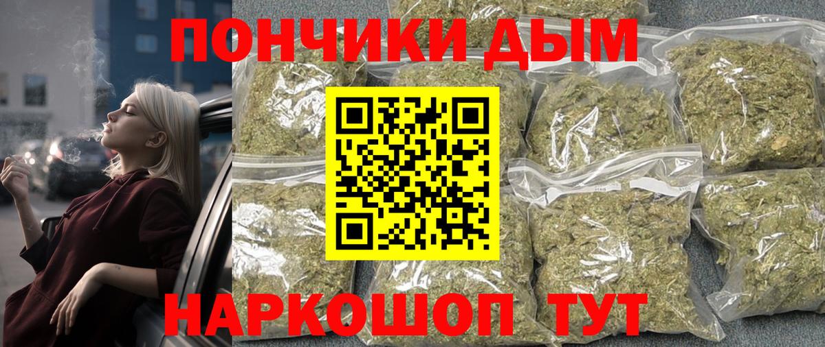 Бошки Шишки LSD WEED Владимир